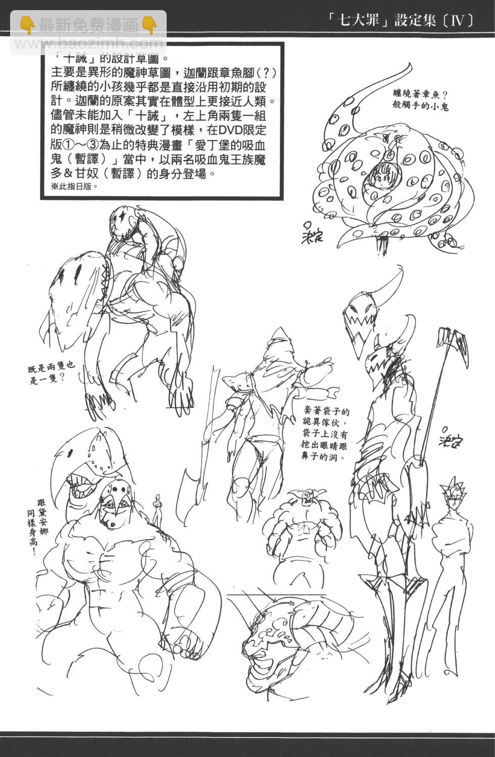 第17卷169