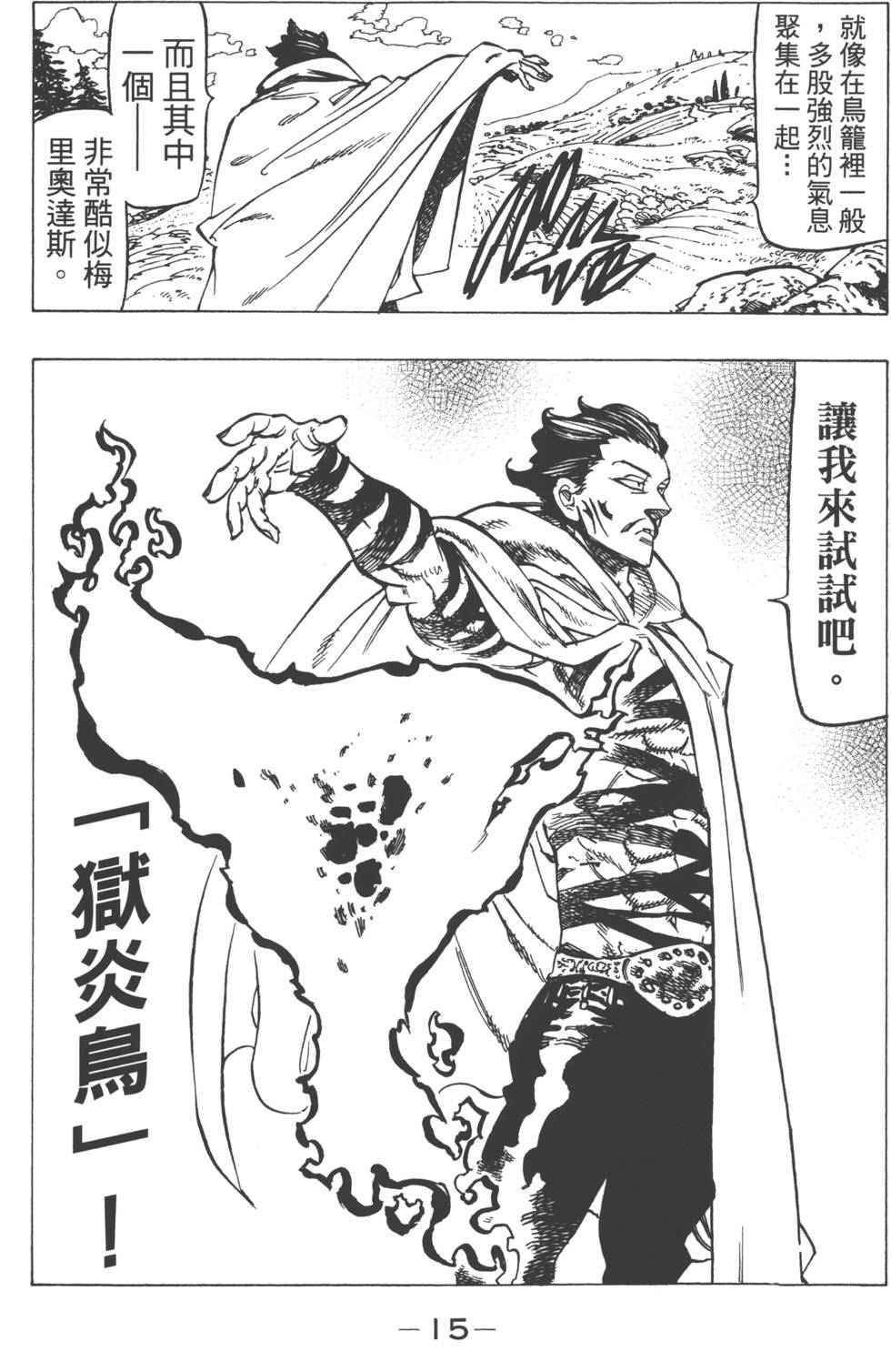 第17卷17