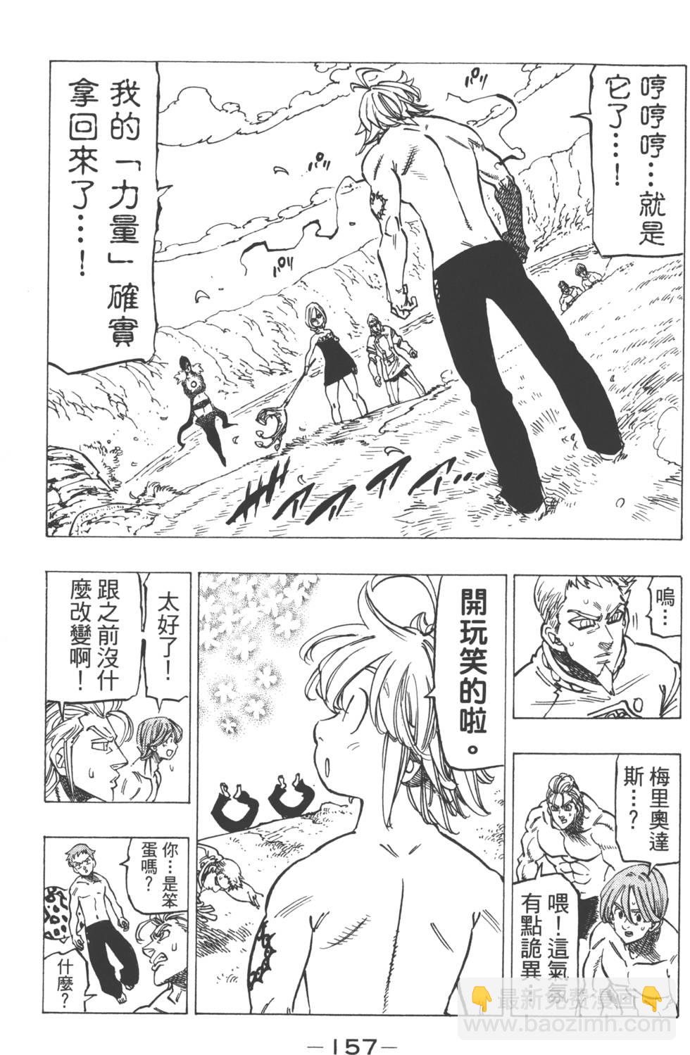 第17卷171