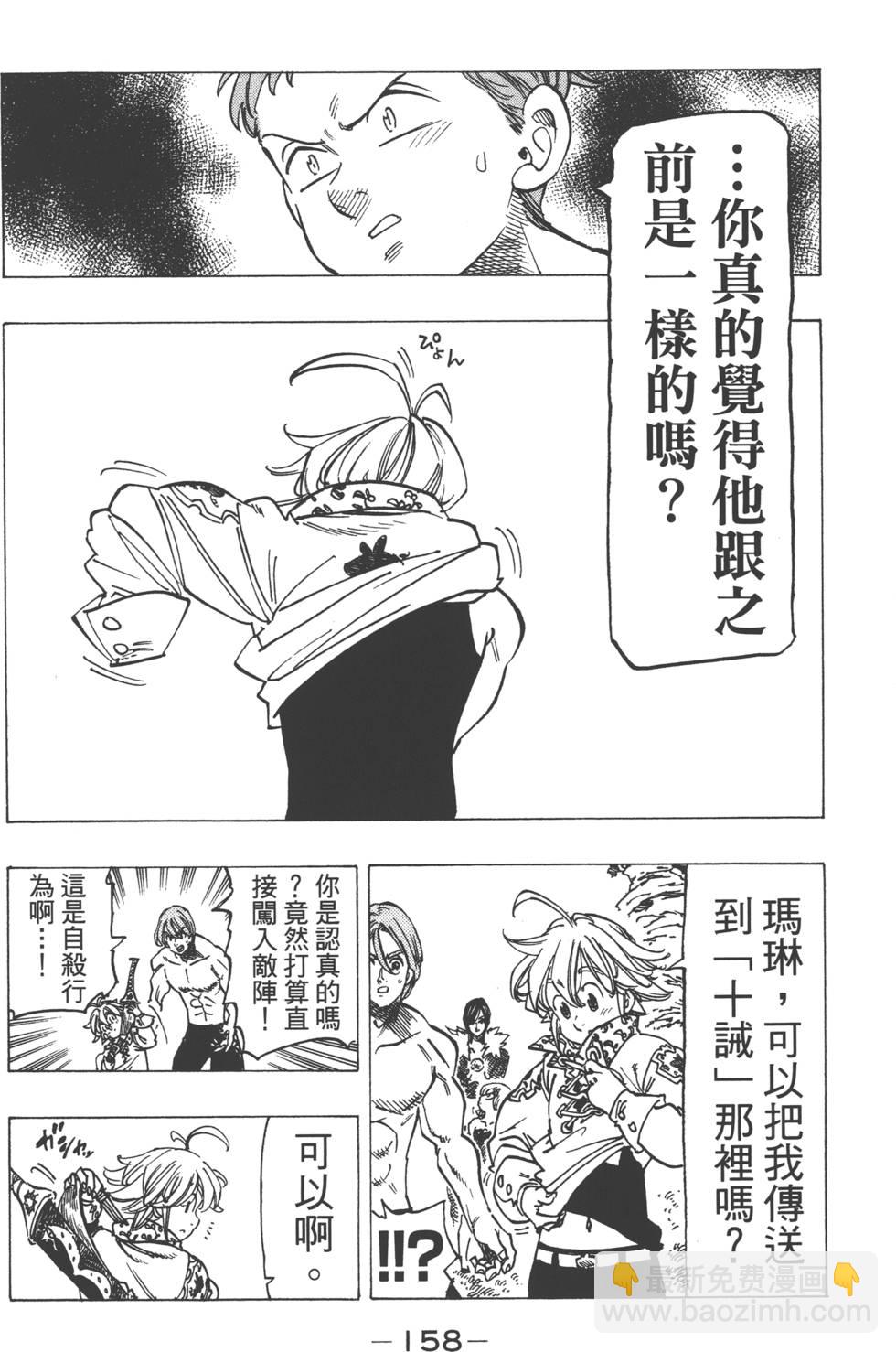 第17卷172