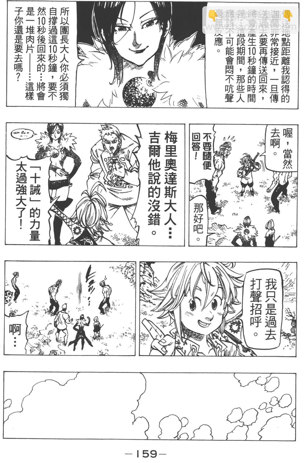 第17卷173