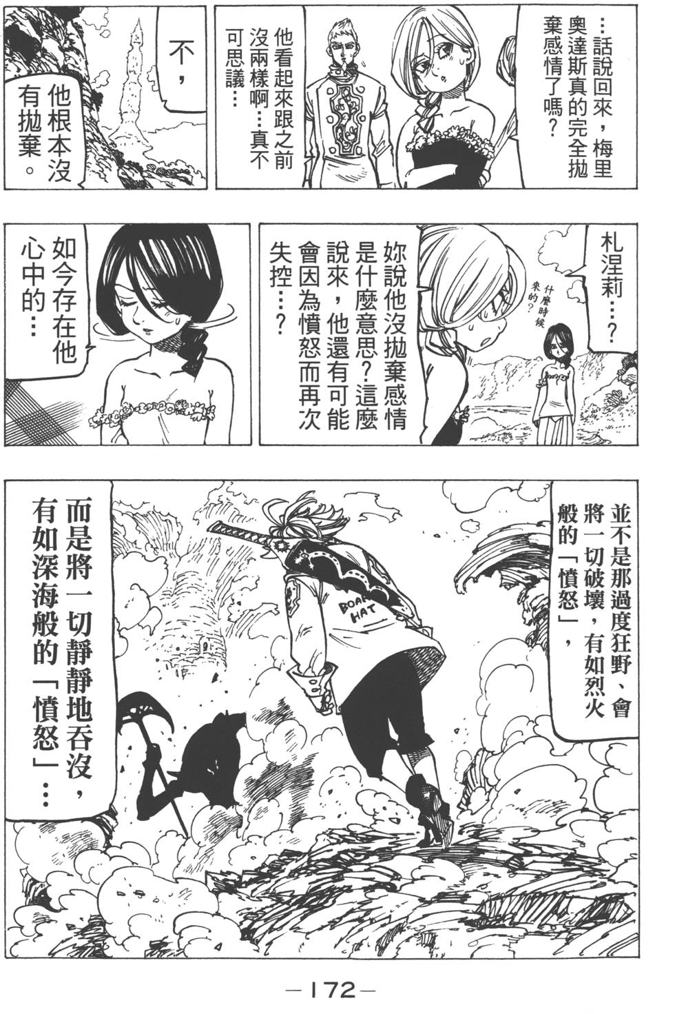 第17卷186