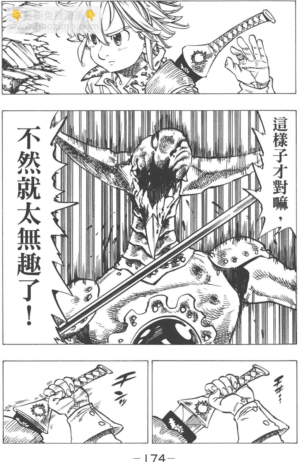 第17卷188
