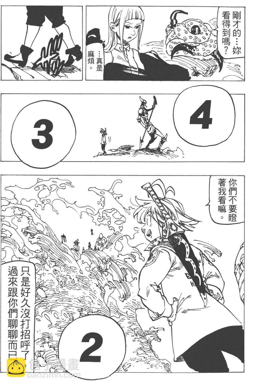 第17卷190