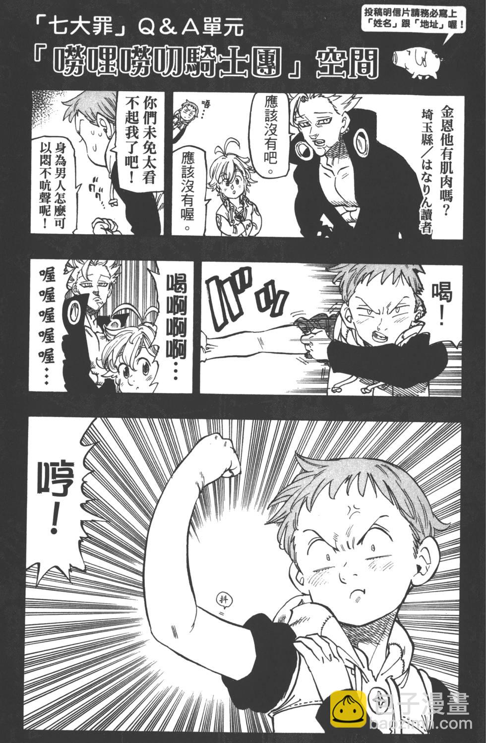 第17卷195