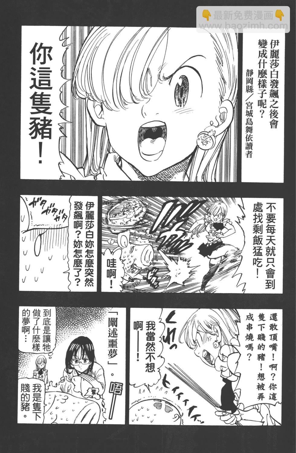 第17卷197