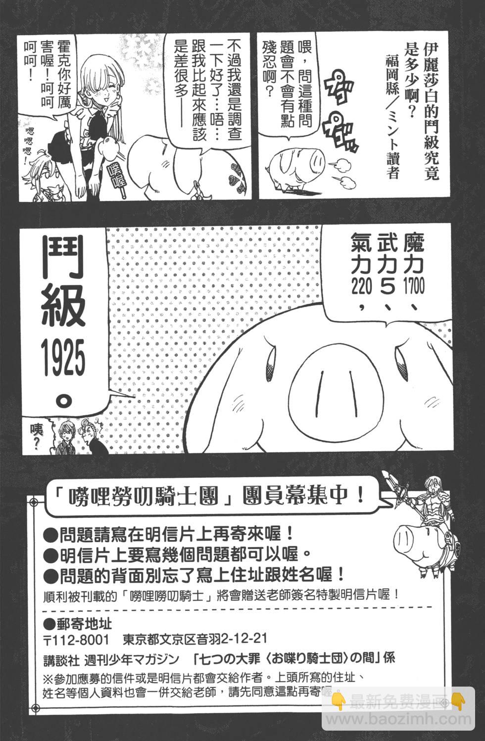 第17卷198