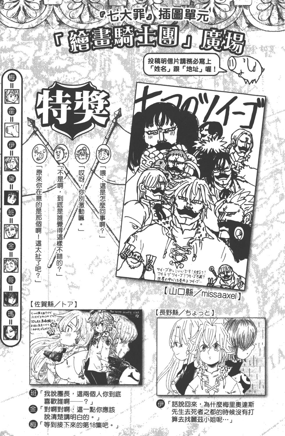 第17卷199