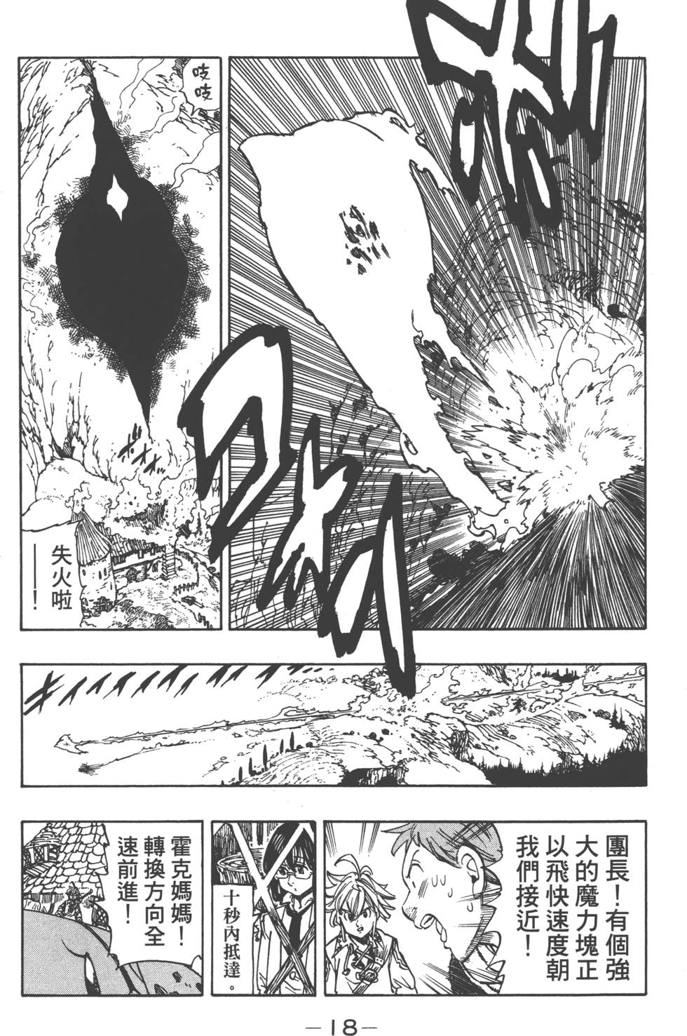 第17卷20