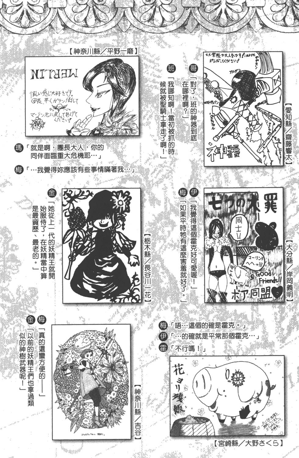 第17卷200
