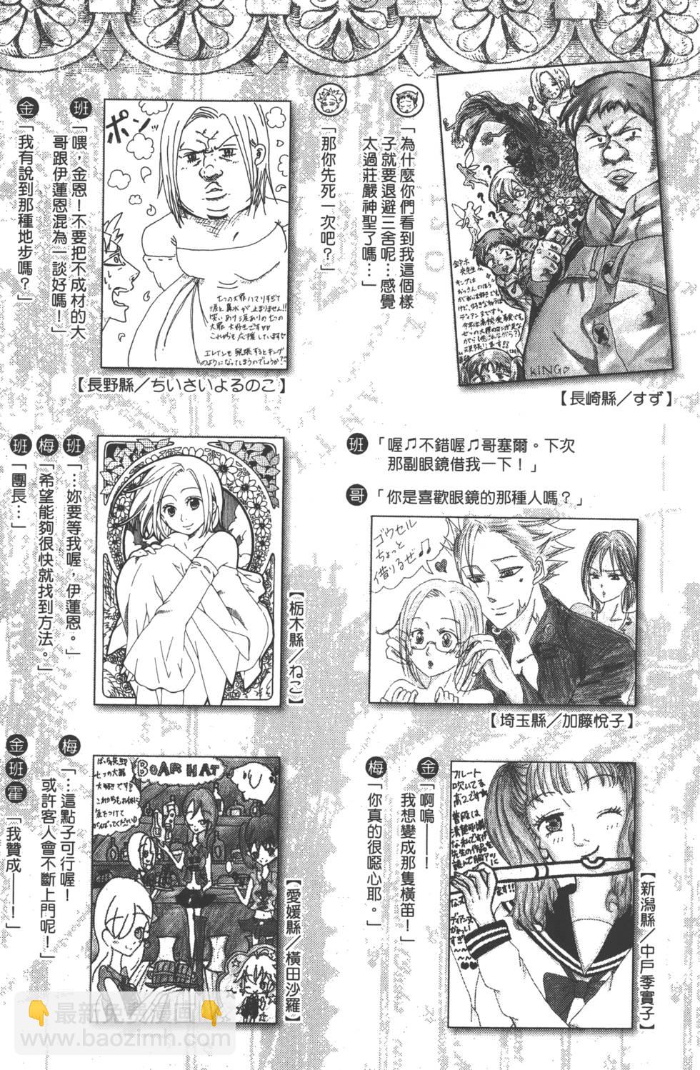 第17卷201