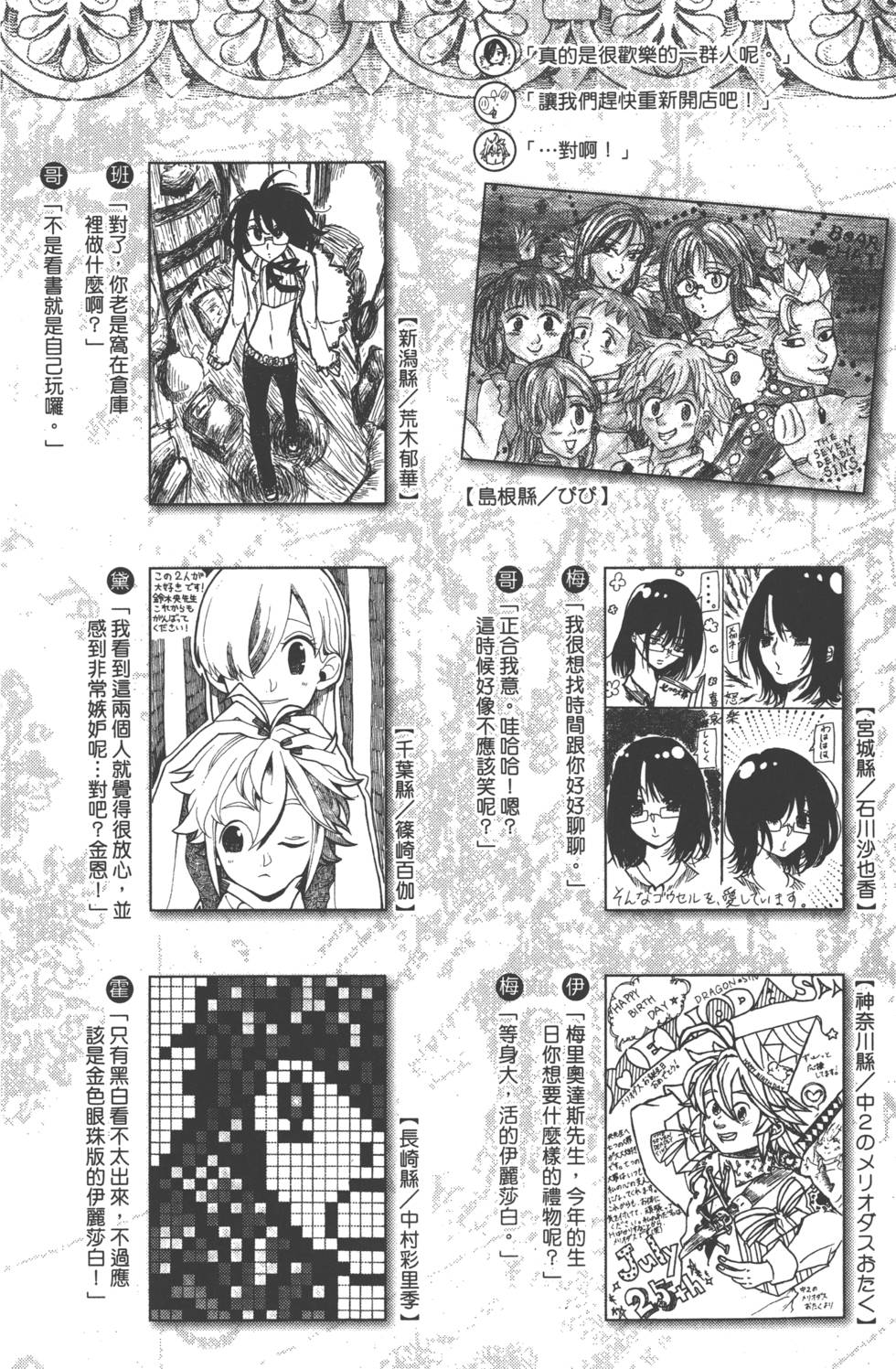 第17卷202
