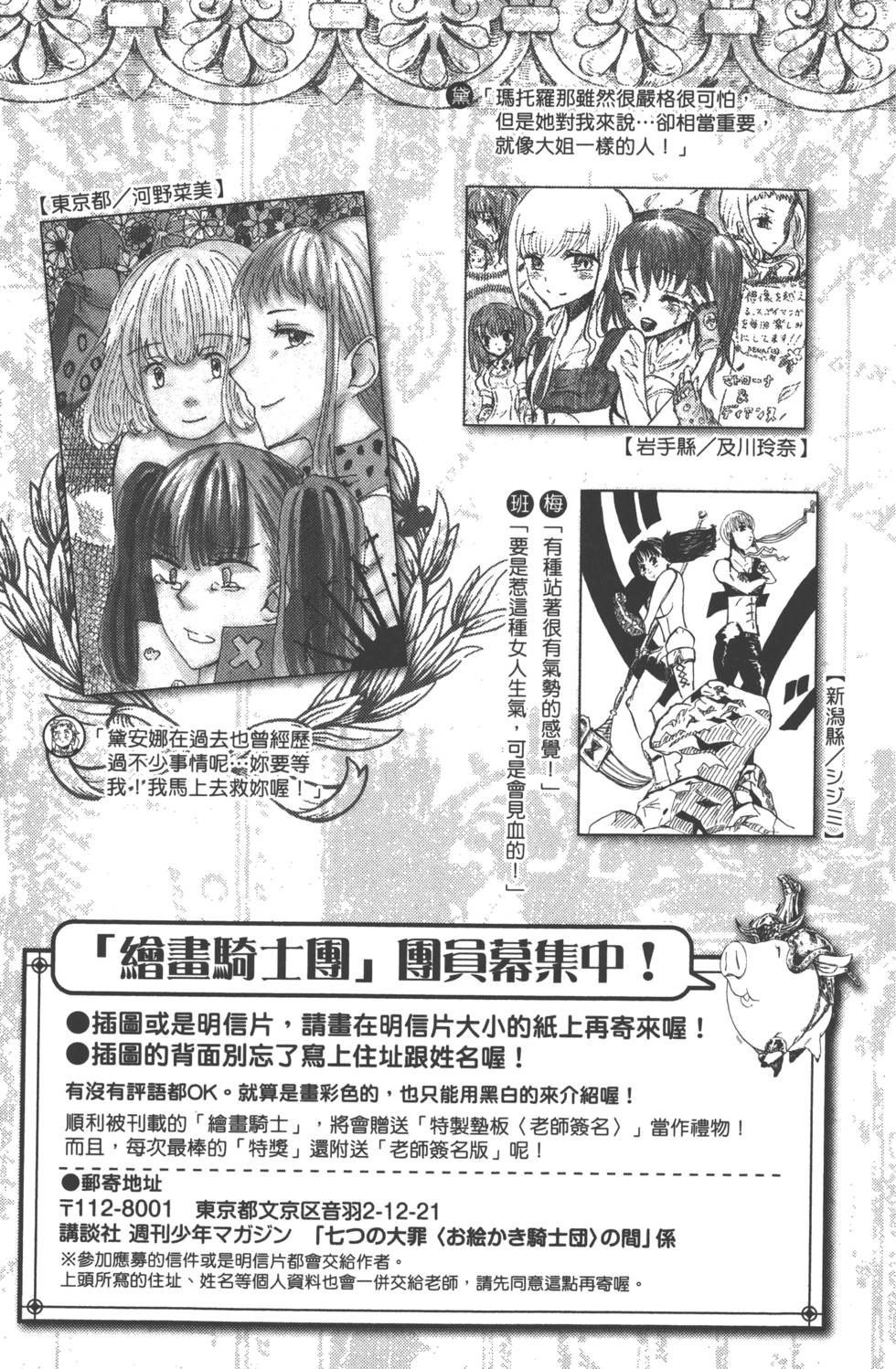 第17卷203