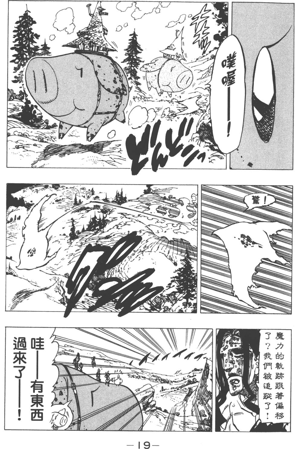 第17卷21