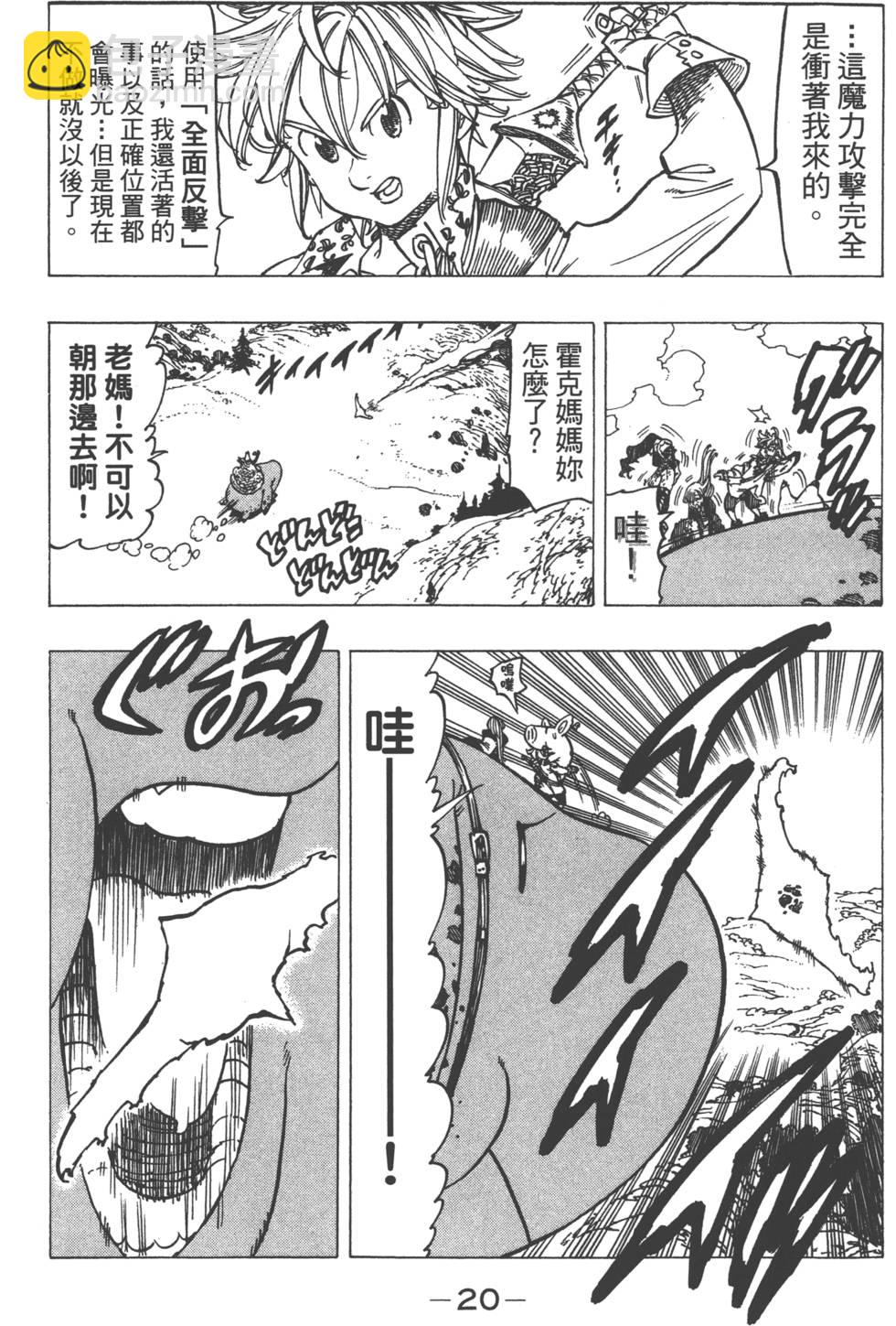 第17卷22