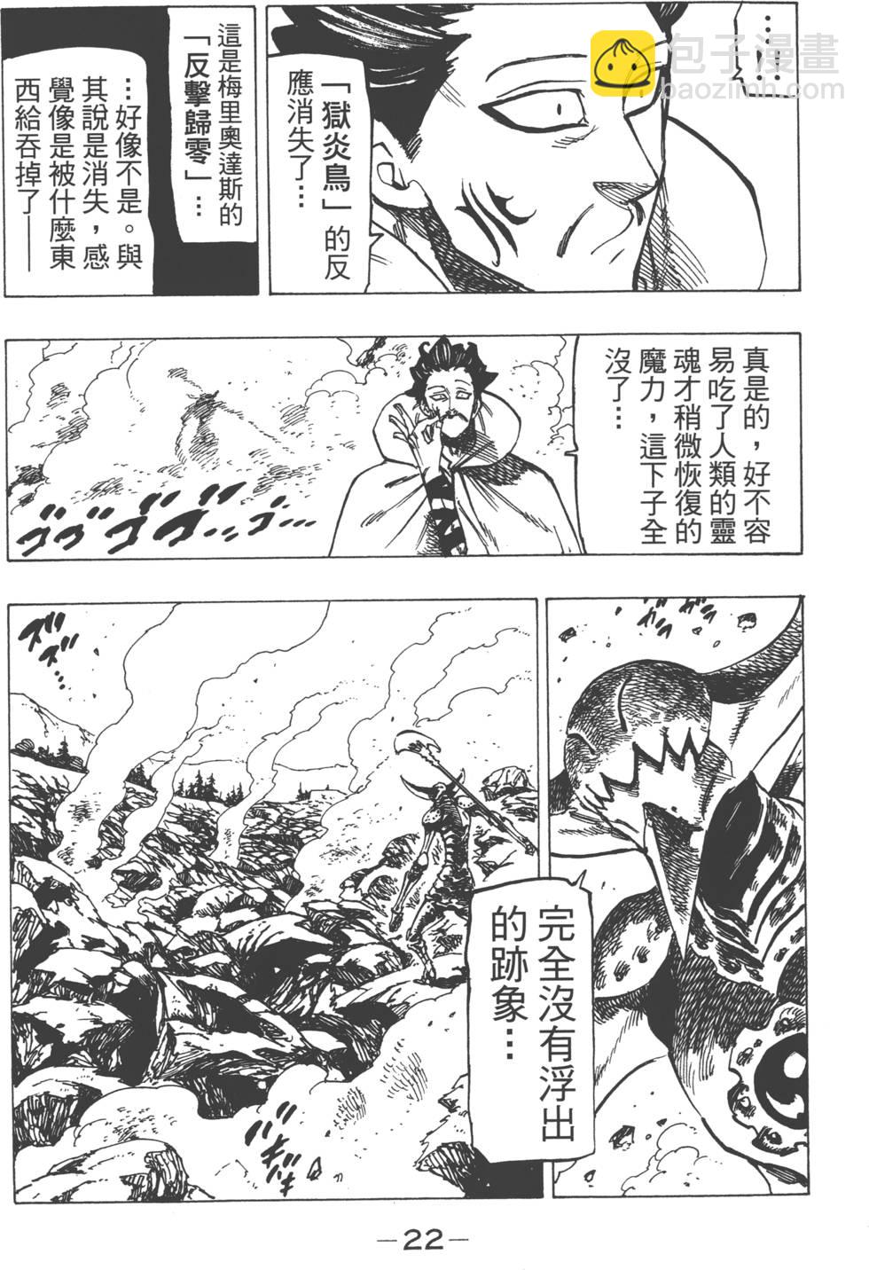 第17卷24