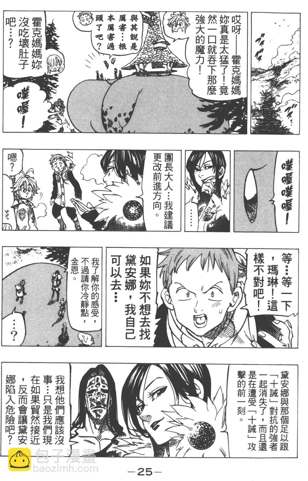 第17卷27