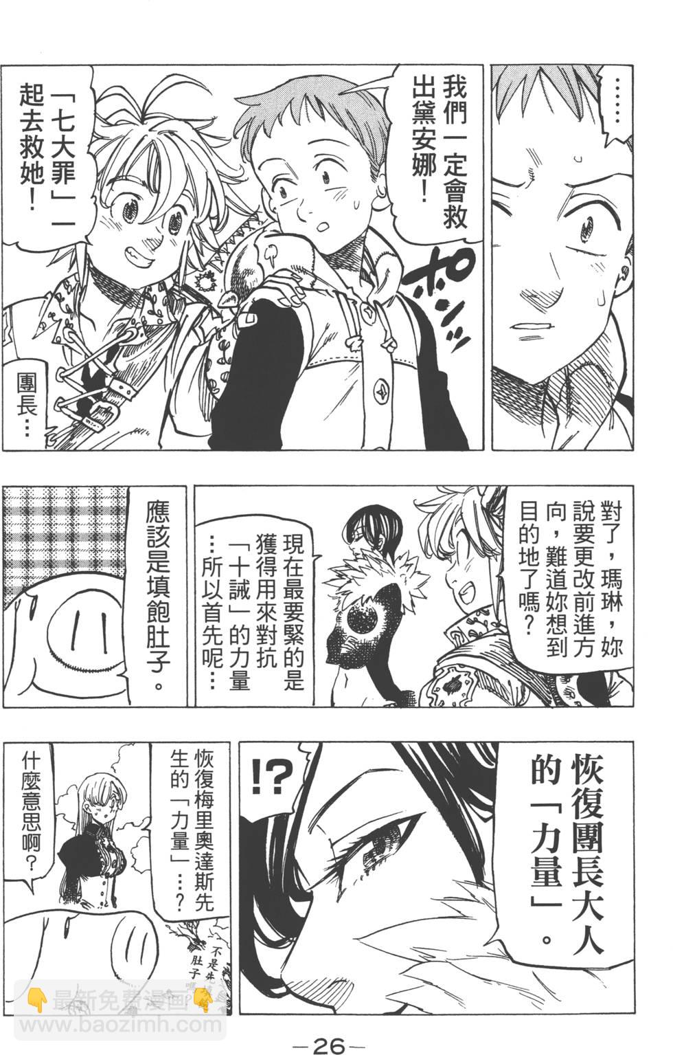 第17卷28