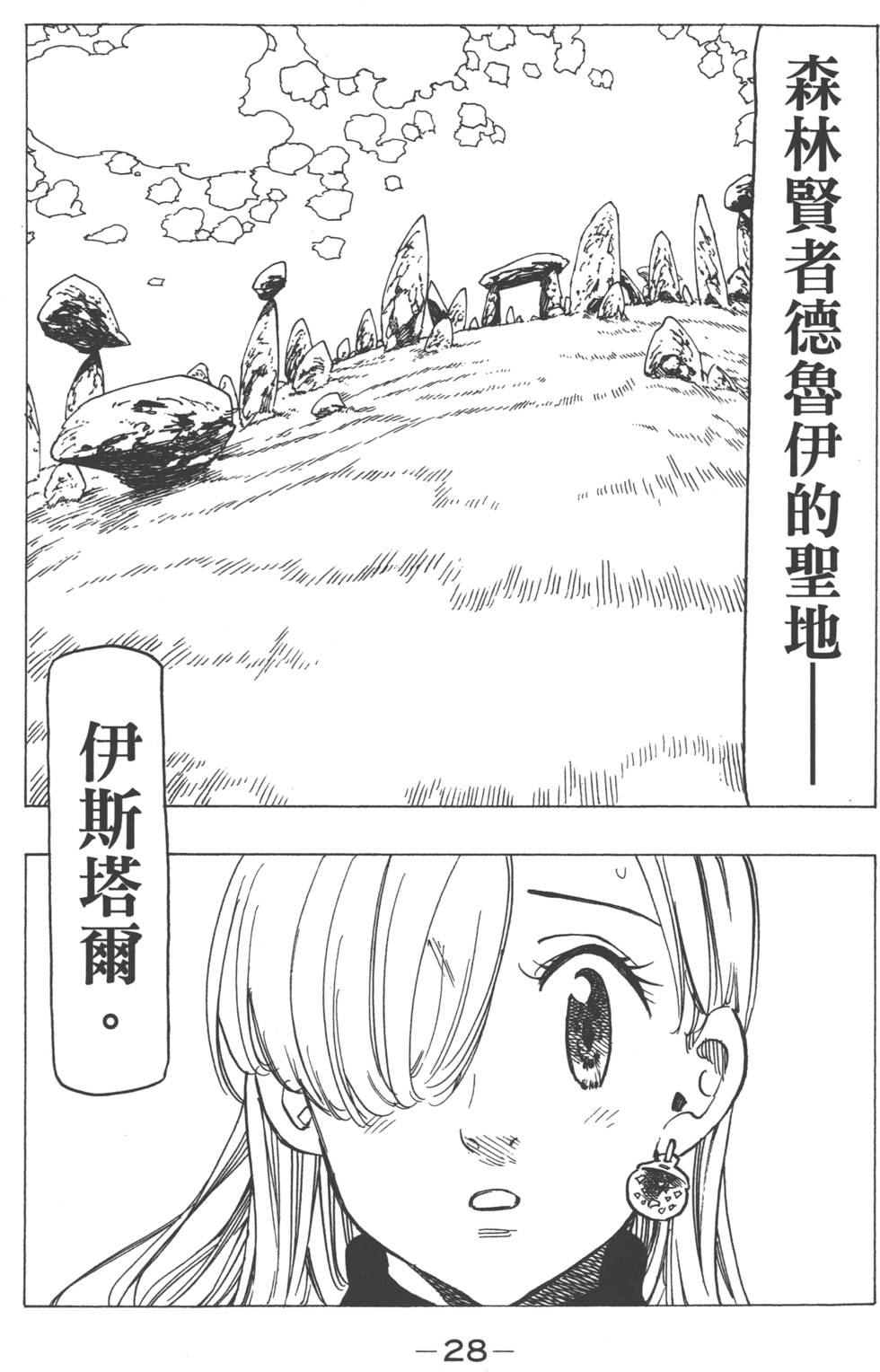 第17卷30