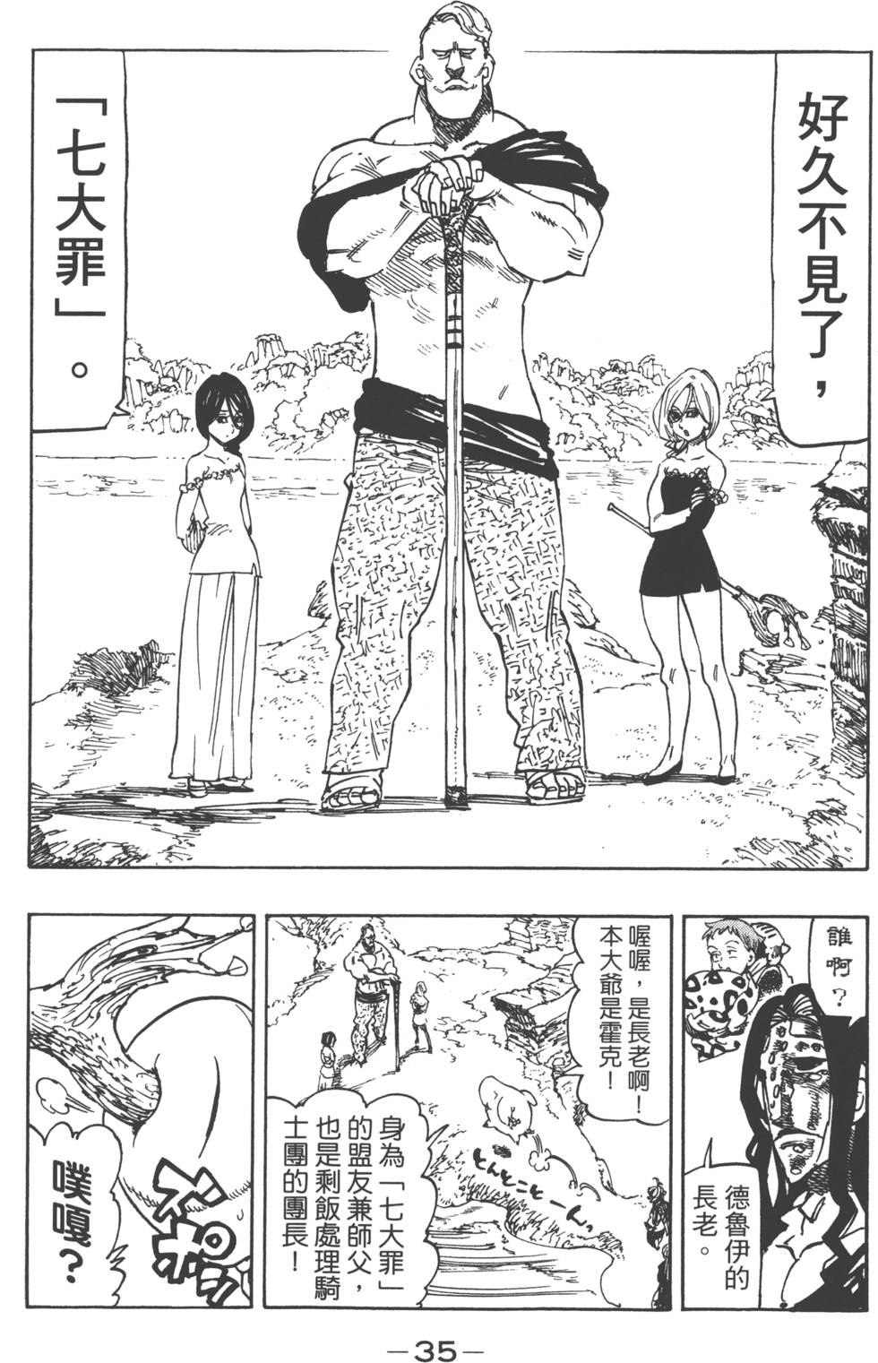 第17卷37
