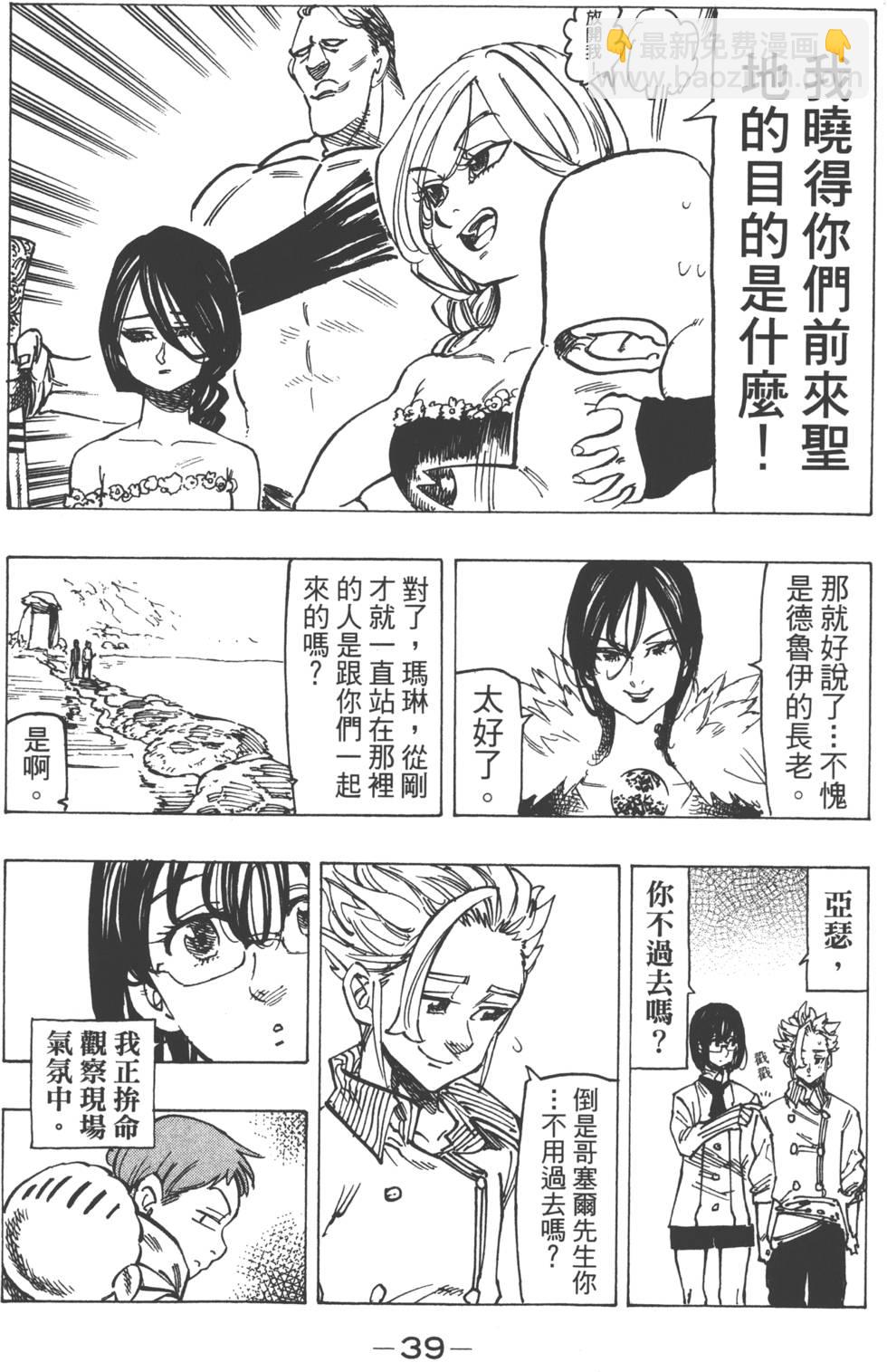 第17卷41