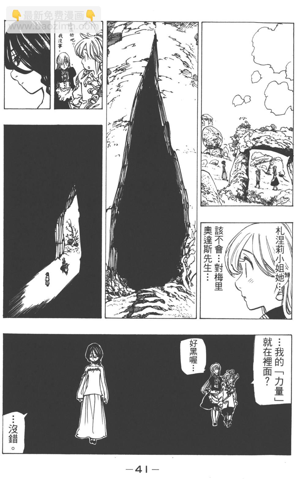 第17卷43