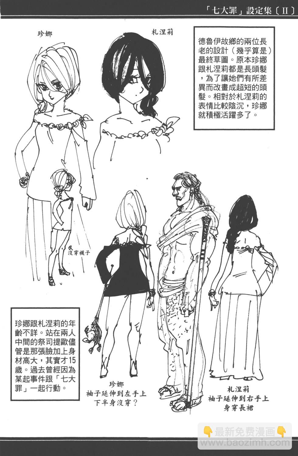 第17卷54