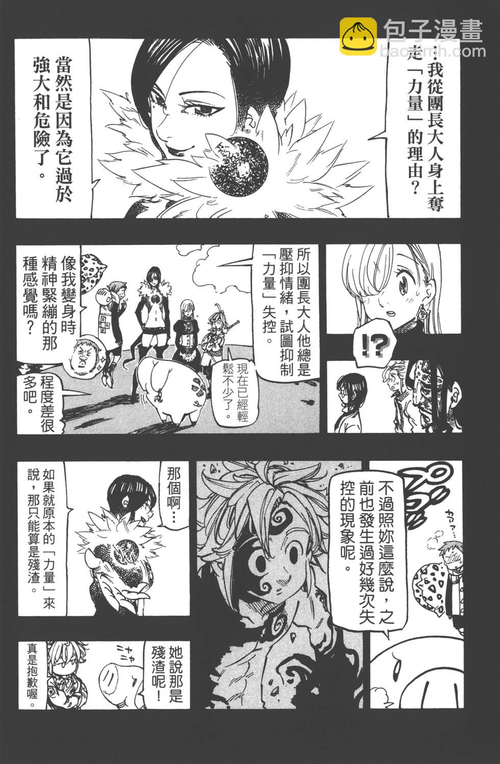 第17卷56