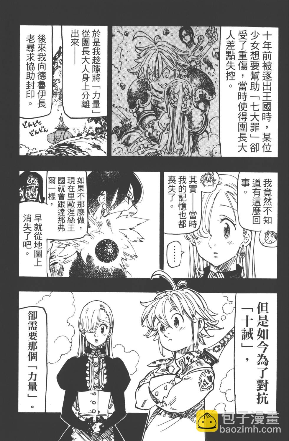 第17卷57