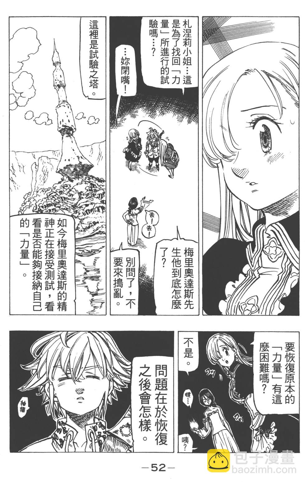 第17卷58