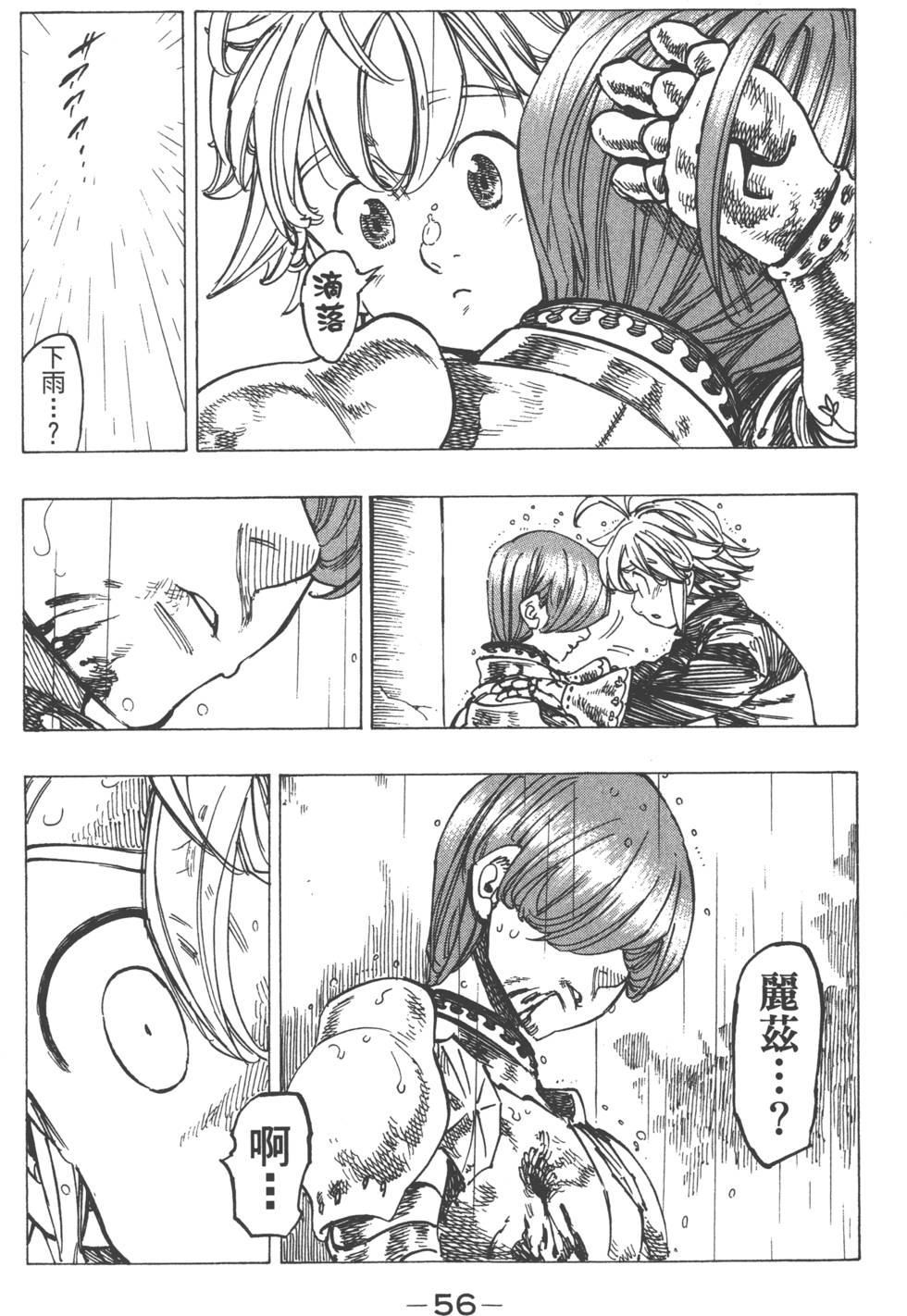 第17卷62