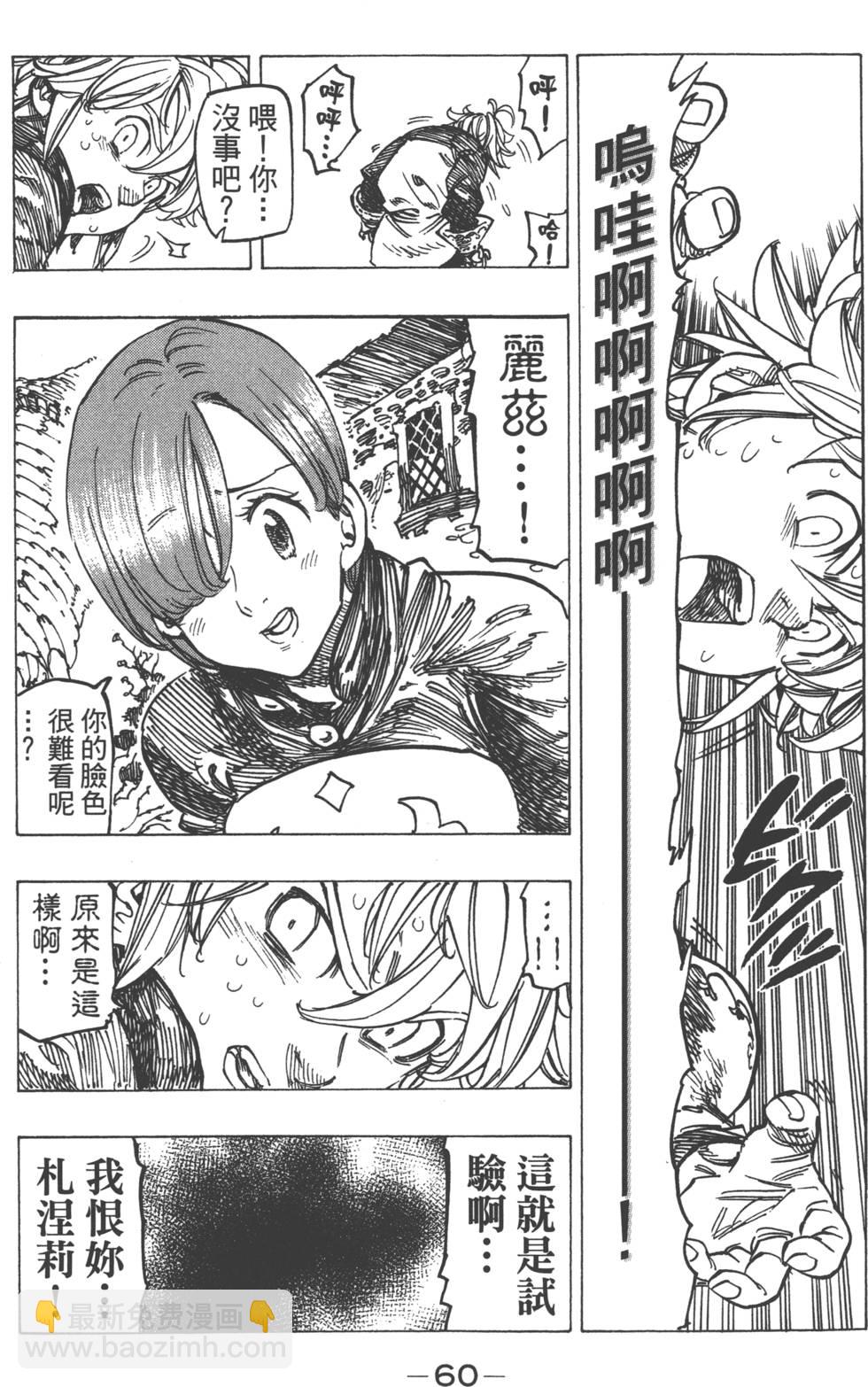 第17卷66