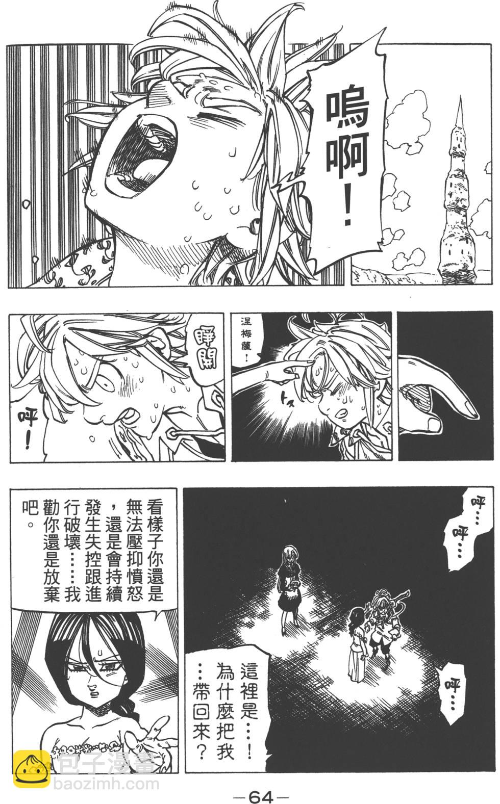第17卷70
