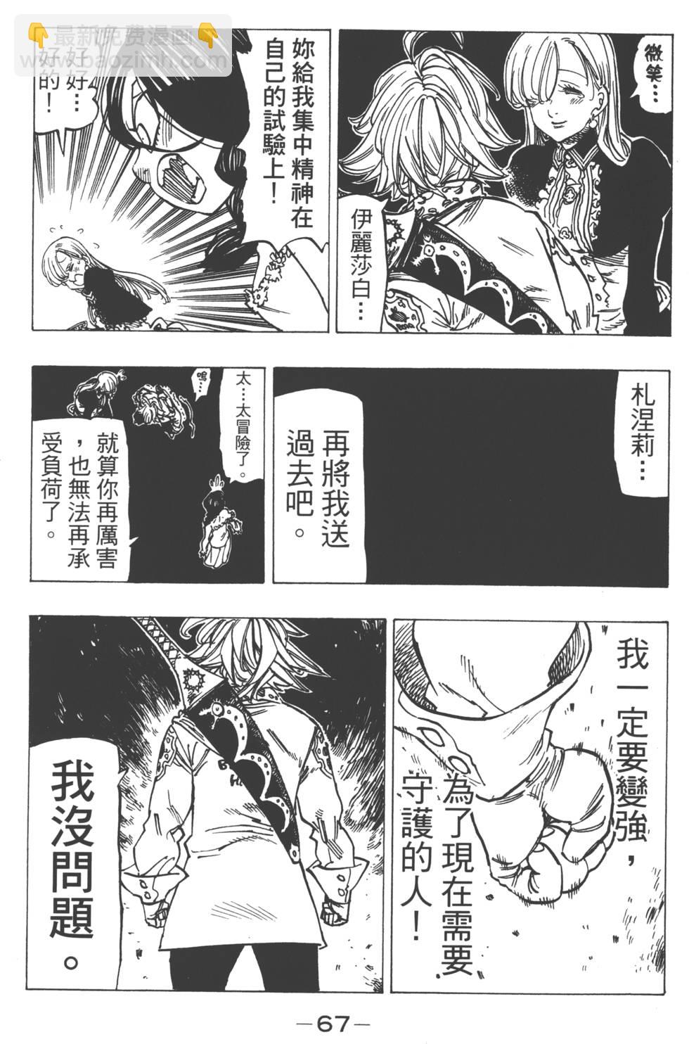 第17卷73