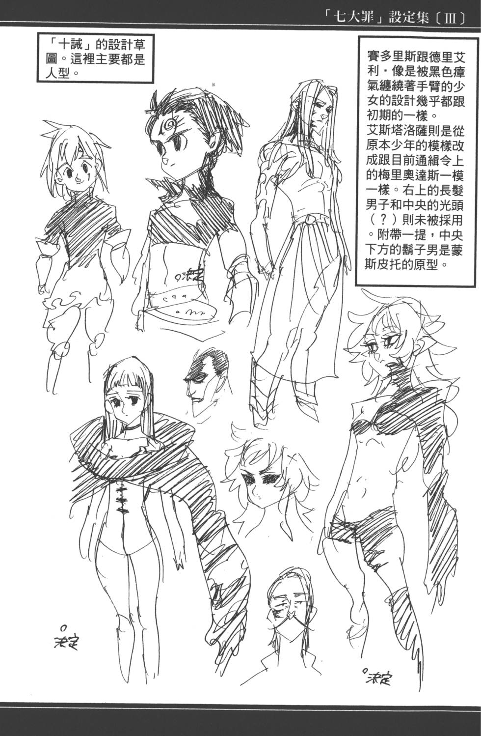 第17卷75