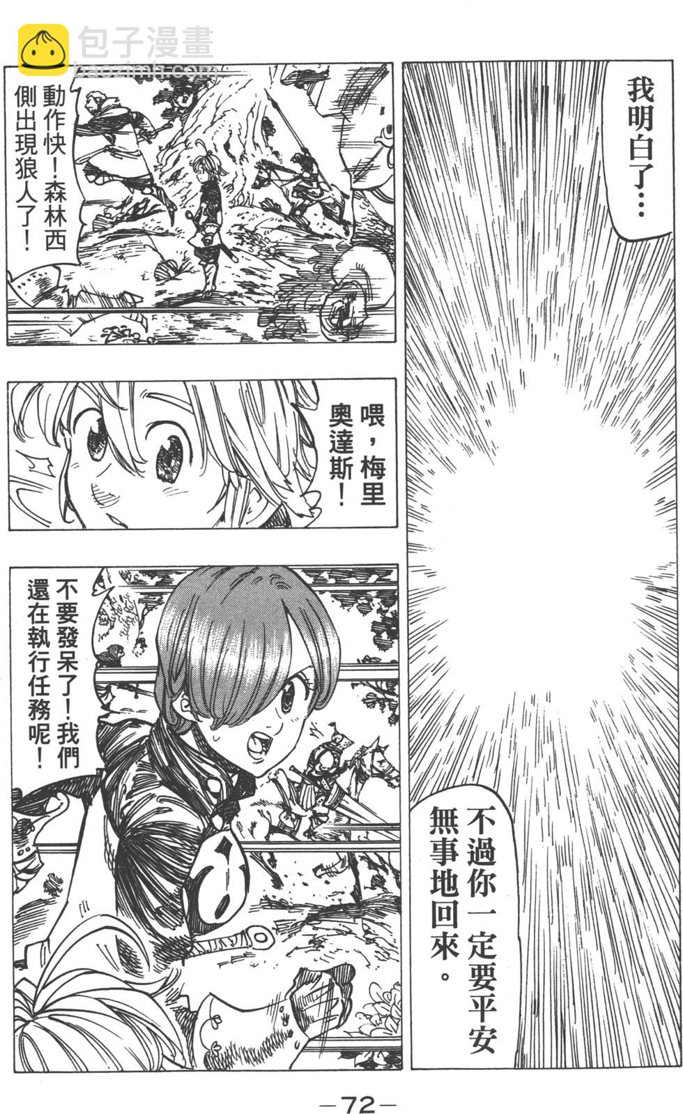 第17卷78