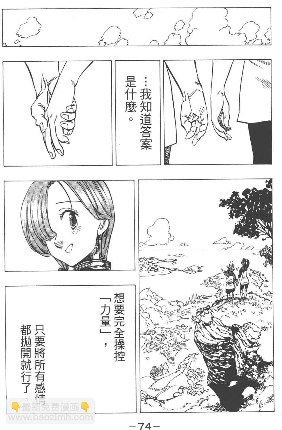 第17卷80