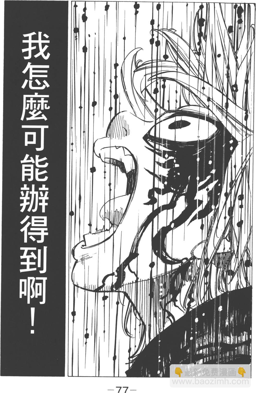 第17卷83