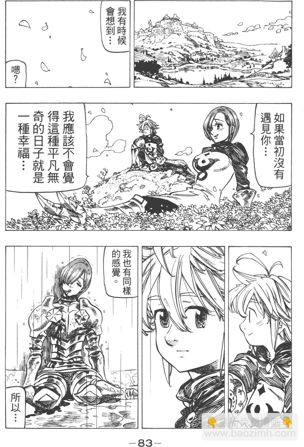 第17卷89