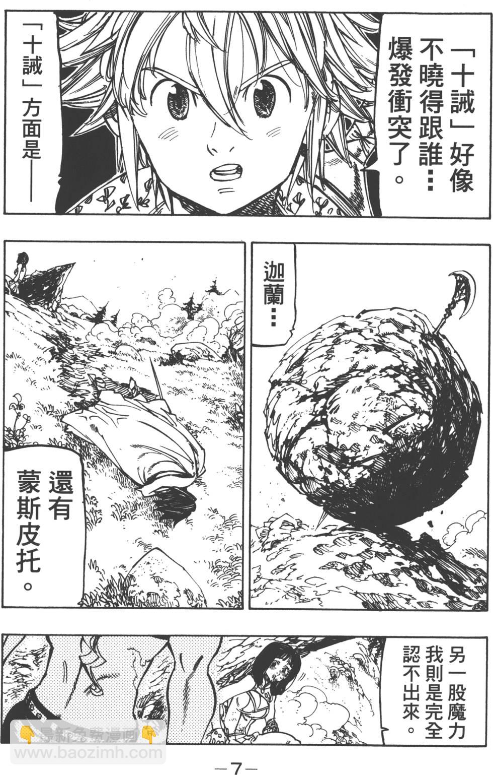第17卷9
