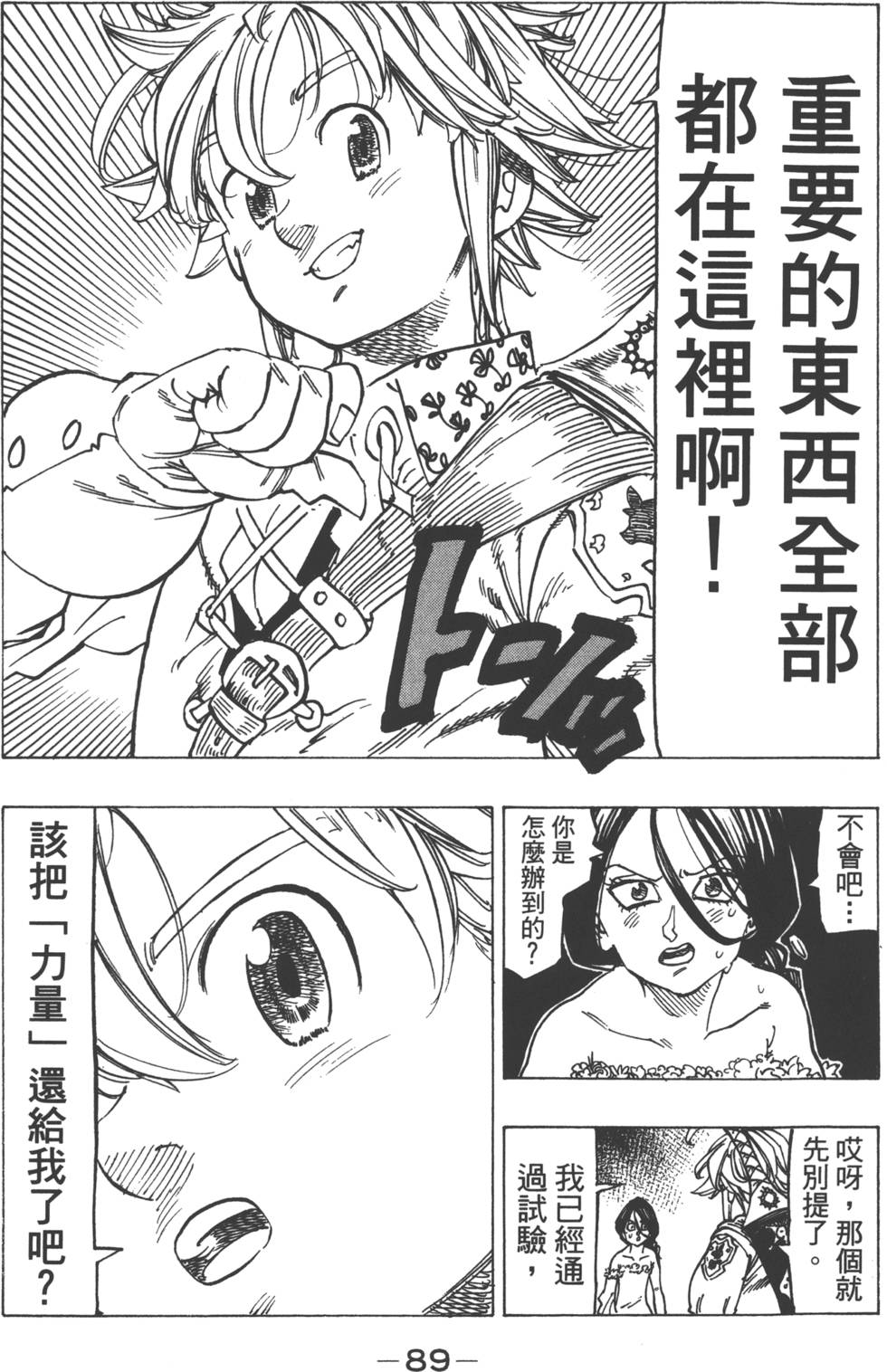 第17卷95