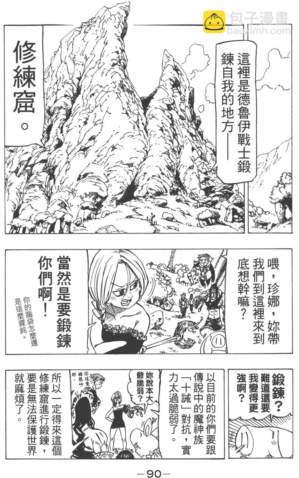 第17卷96