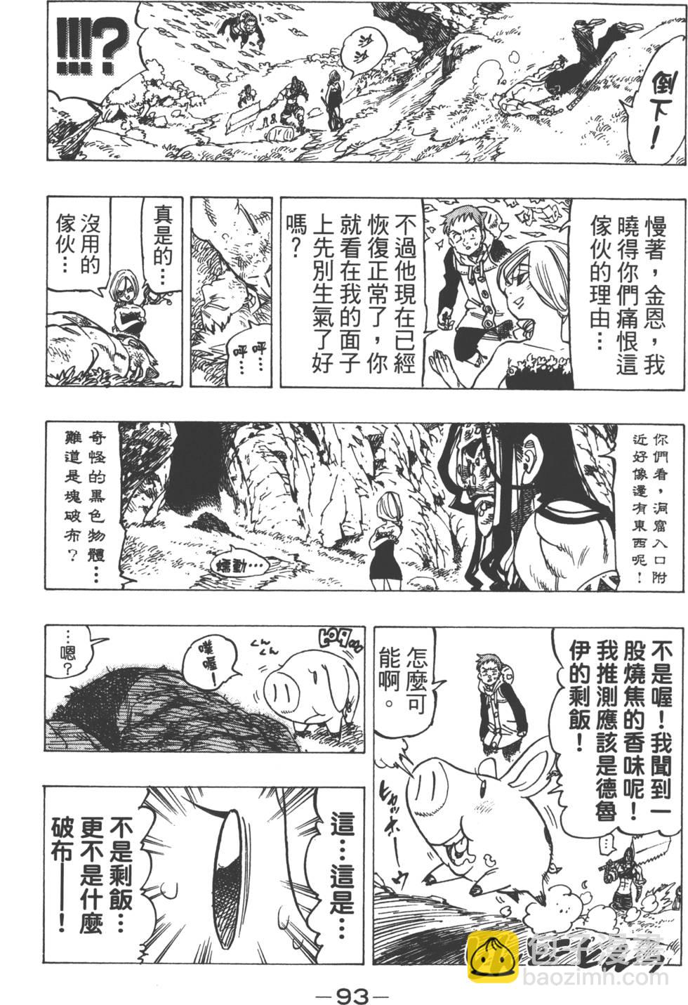 第17卷99