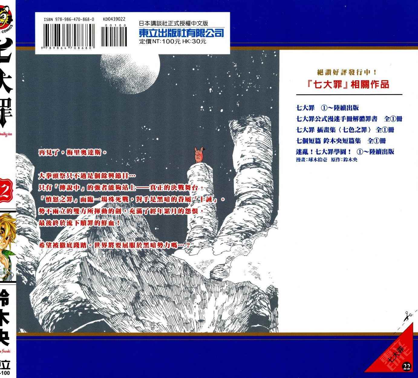 第22卷0
