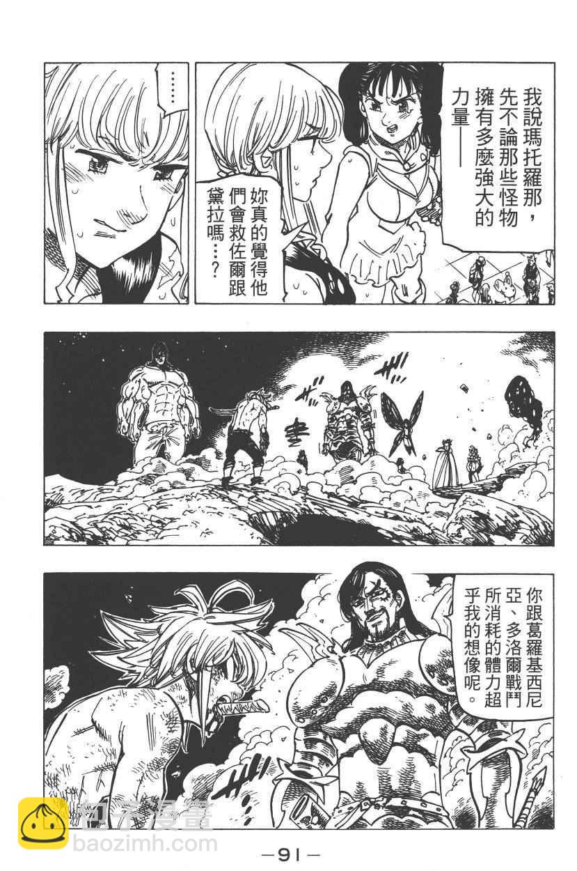 第22卷101