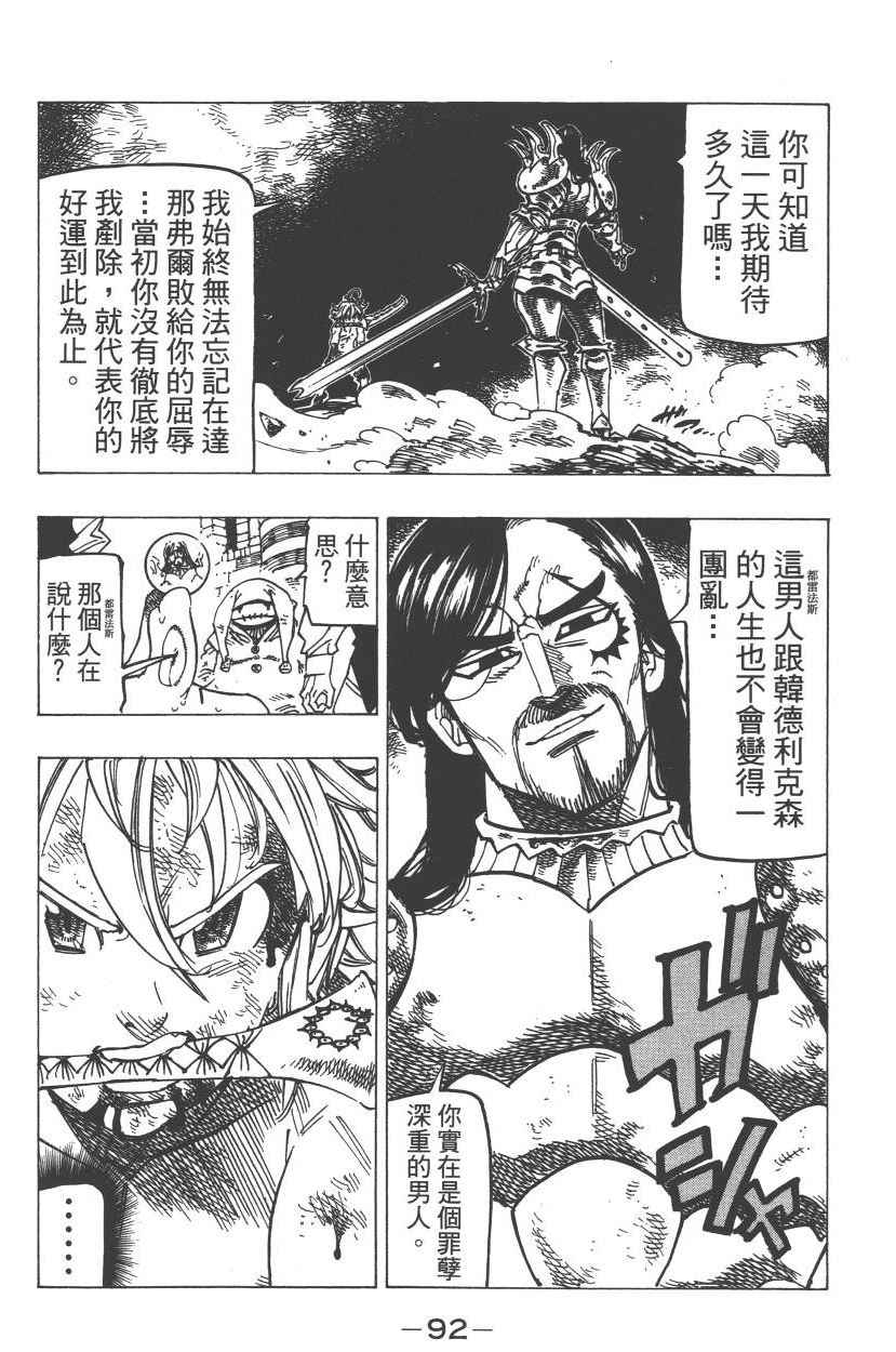 第22卷102