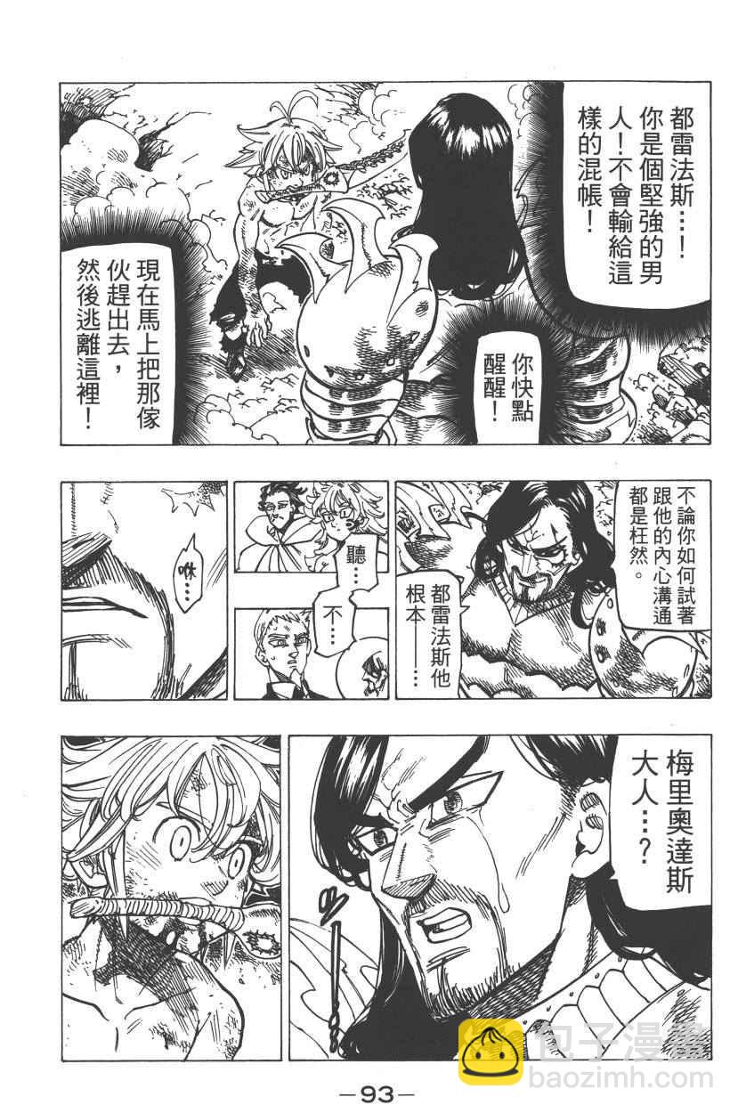 第22卷103