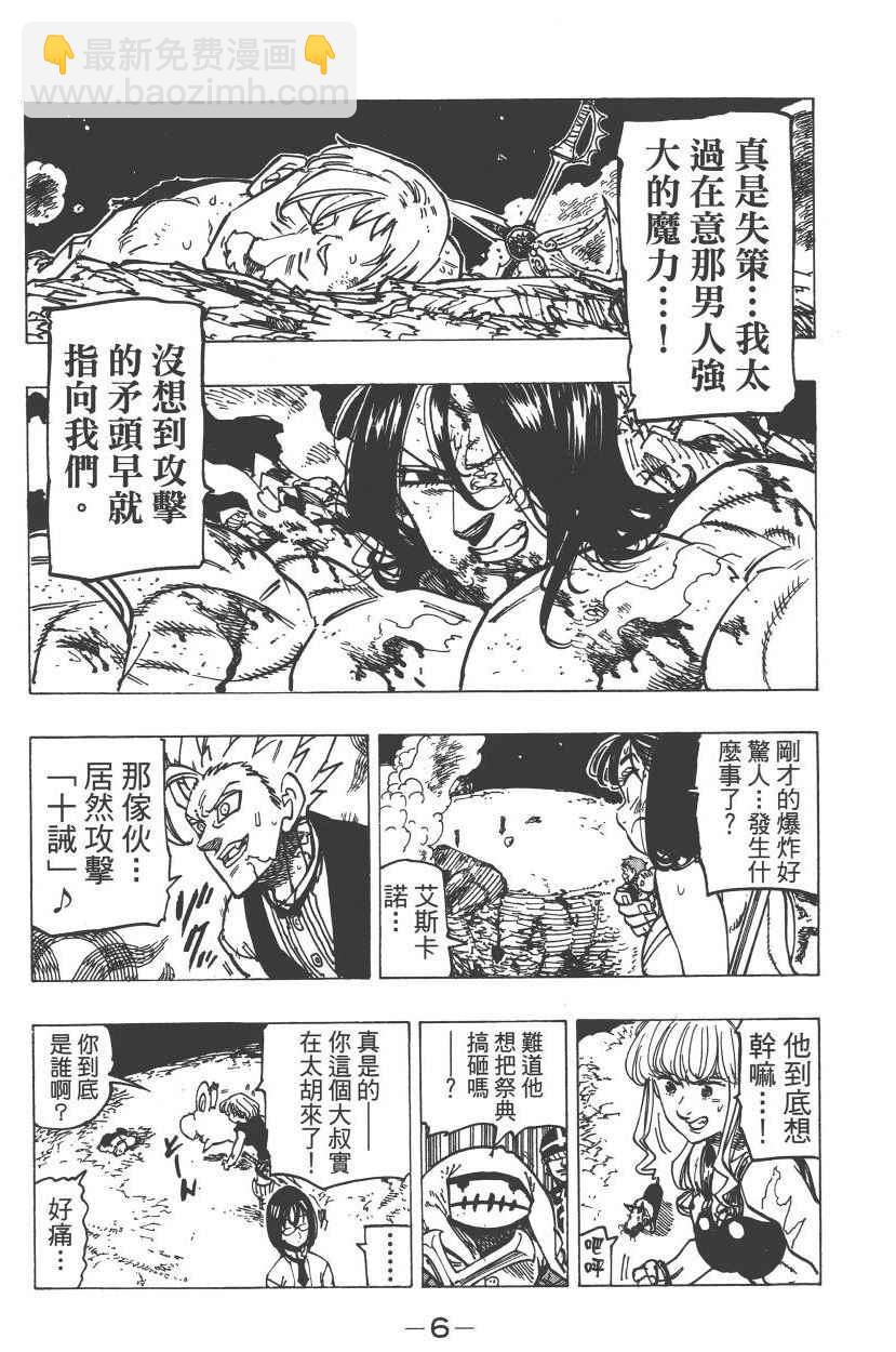 第22卷12