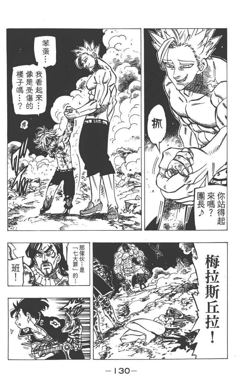 第22卷144