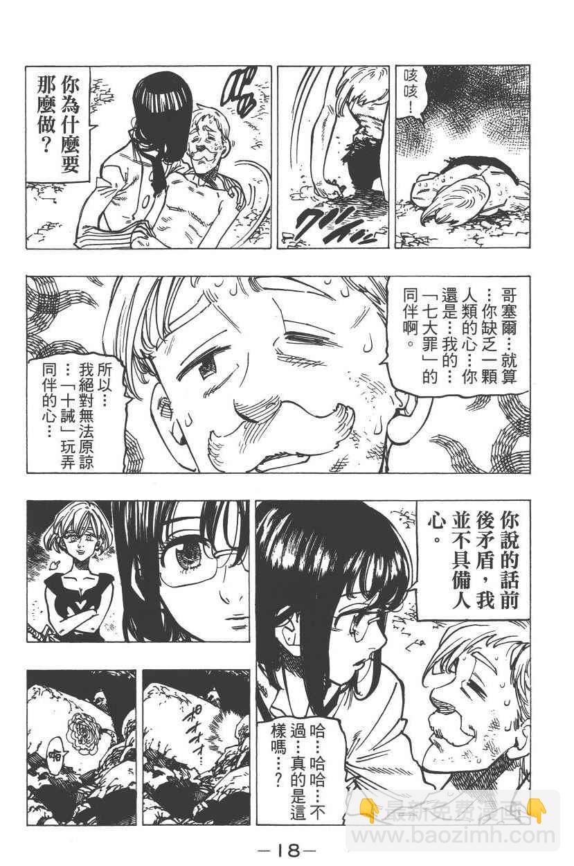 第22卷24
